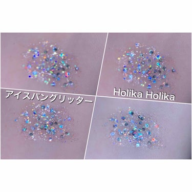 HOLIKA HOLIKA アイスパングルグリッターのクチコミ「グリッターの粒大きすぎて顔がアイドル（？）


Holika Holika／ホリカホリカ アイ.....」（2枚目）
