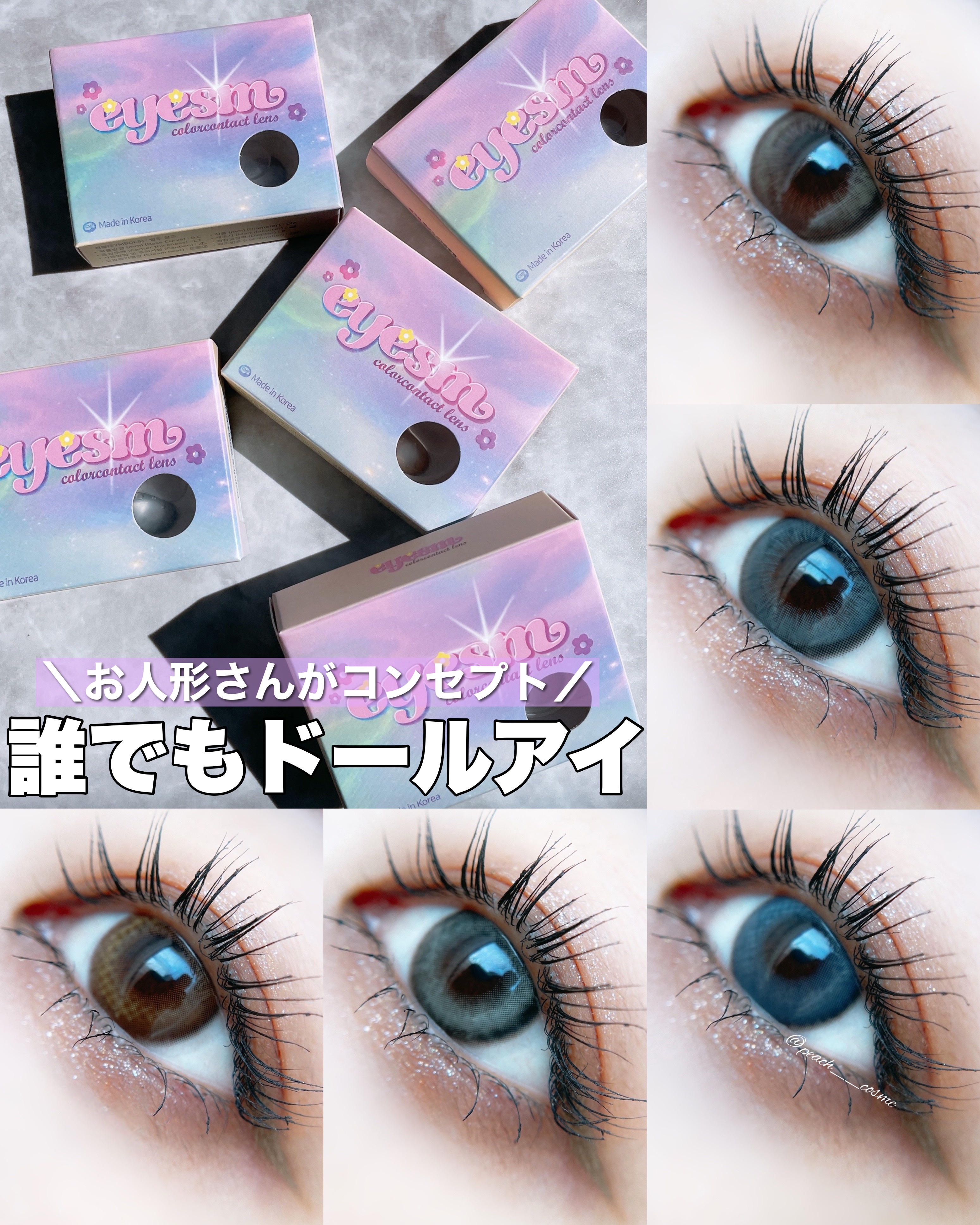 Dollring 1month/eyesm/カラーコンタクトレンズを使ったクチコミ（1枚目）