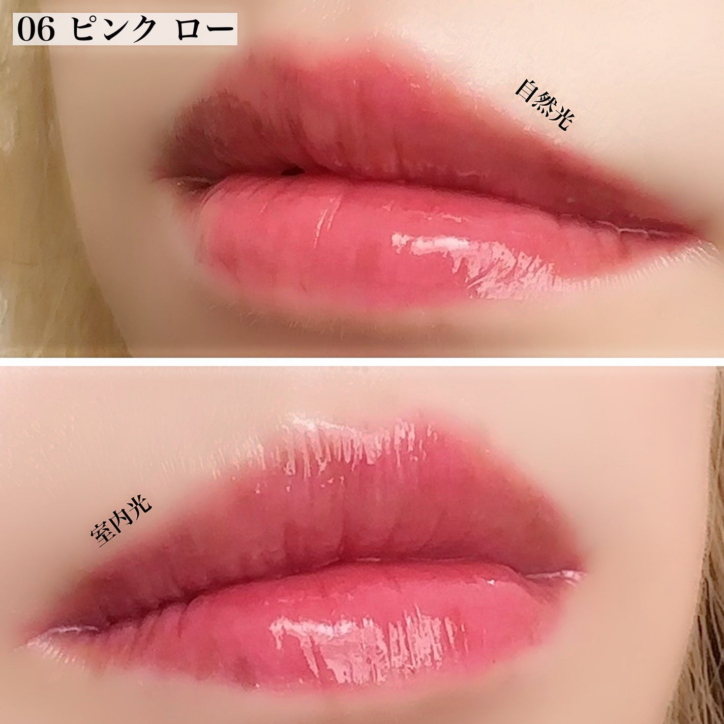 ローティント/BBIA/リップティントを使ったクチコミ(8枚目)