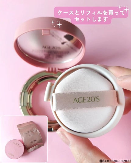 ヴェールヌーディ エッセンスパクトグロウ/AGE20’s/クリーム・エマルジョンファンデーションを使ったクチコミ(2枚目)