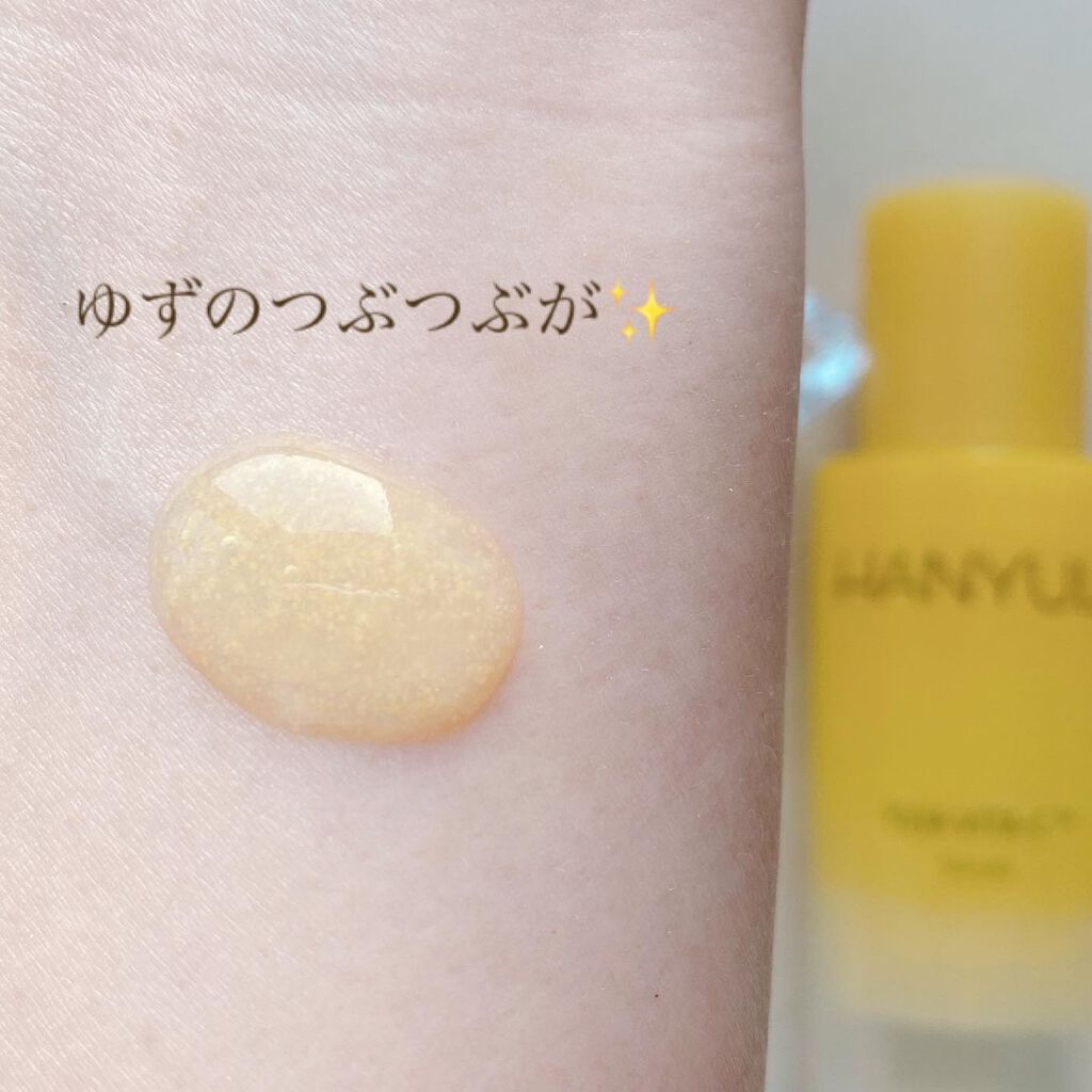 月光ゆずCセラム/HANYUL(ハンユル)/美容液を使ったクチコミ(3枚目)
