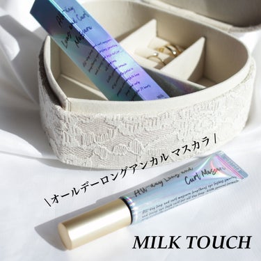 オールデイ ロング アンド カール マスカラ/Milk Touch/マスカラを使ったクチコミ（1枚目）