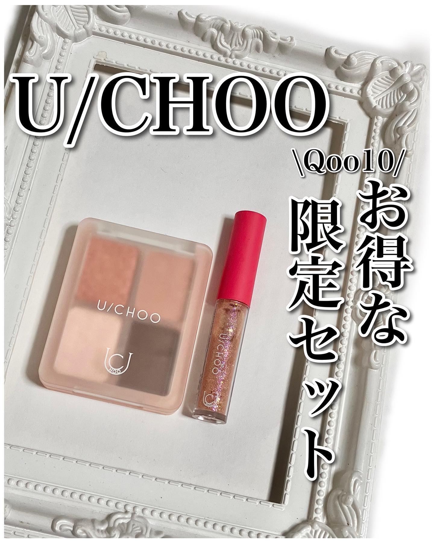  グラム アイ シャドウ/U/CHOO/アイシャドウパレットを使ったクチコミ（1枚目）