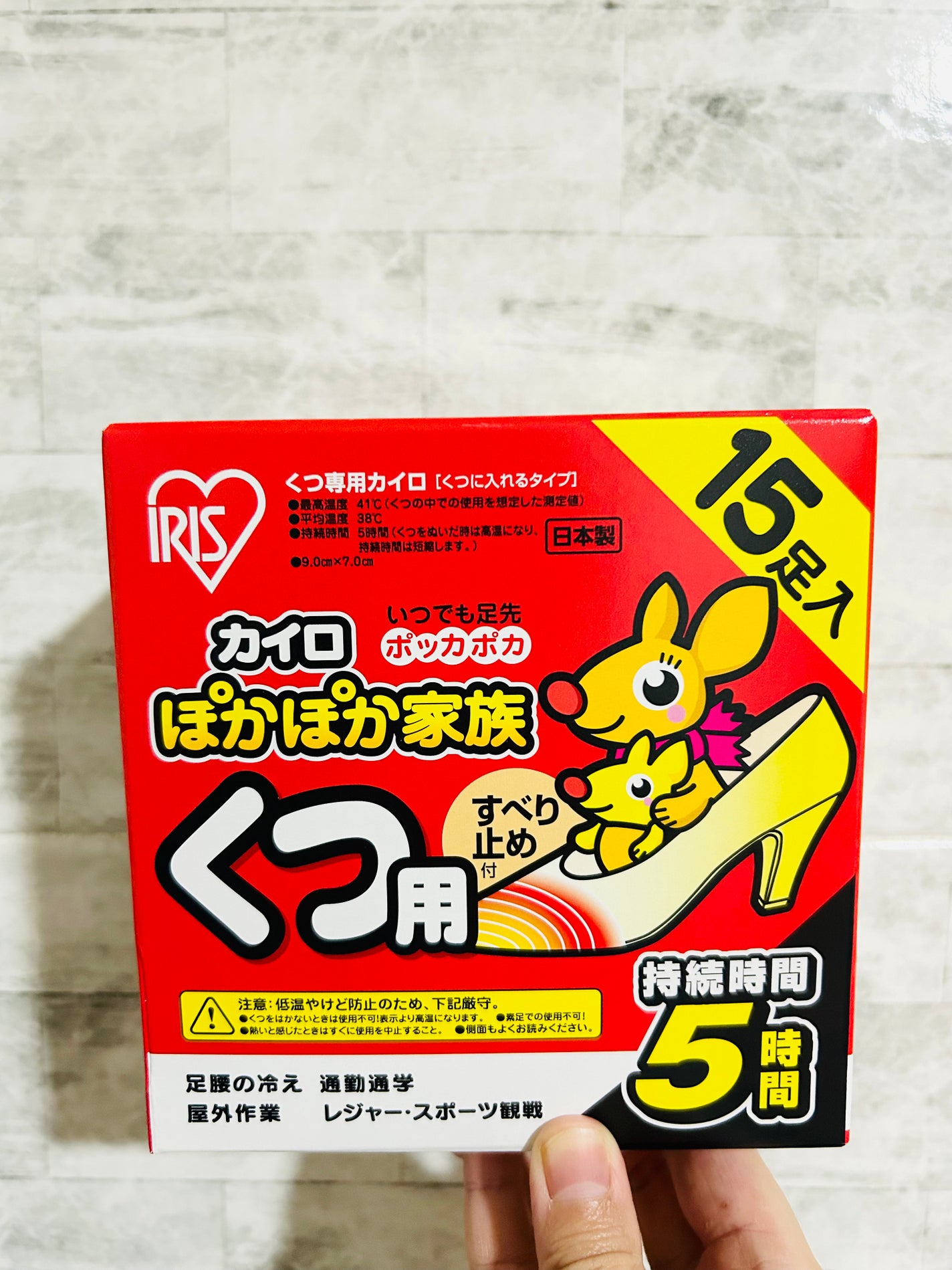 ぽかぽか家族 くつ用/アイリスオーヤマ/その他を使ったクチコミ(2枚目)