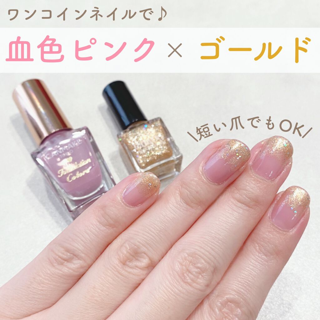 セシェ・ヴィート/セシェ/ネイルトップコートを使ったクチコミ(1枚目)