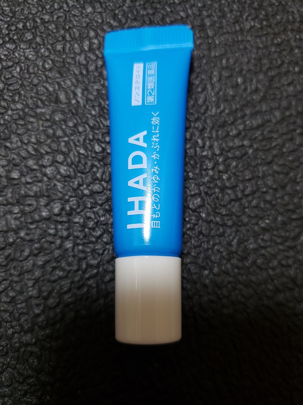 プリスクリードi（医薬品）/IHADA/その他を使ったクチコミ（2枚目）