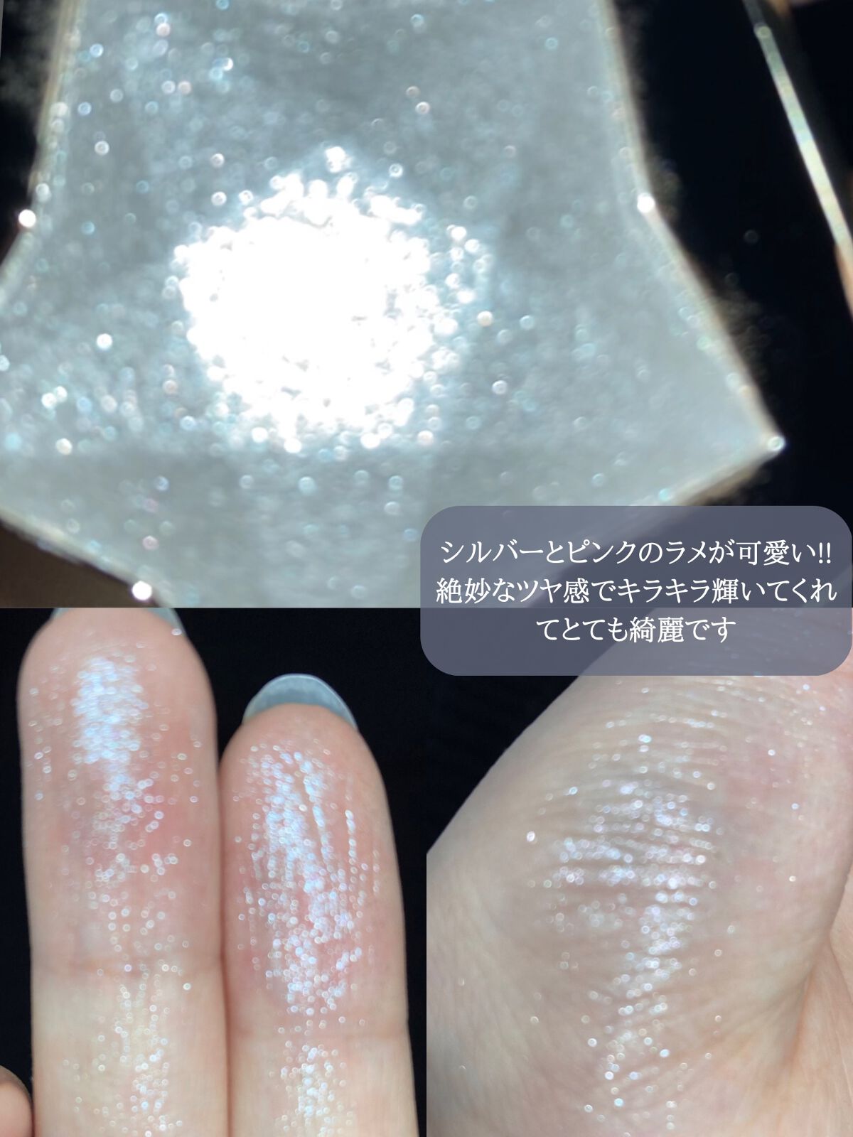 スターダストダイヤモンドハイライトパウダー/PERFECT DIARY/パウダーハイライトを使ったクチコミ（3枚目）