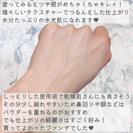 スキンエンハンサー コンパクトクッション(グロー)/BROOKESIA/クッションファンデーションを使ったクチコミ(6枚目)