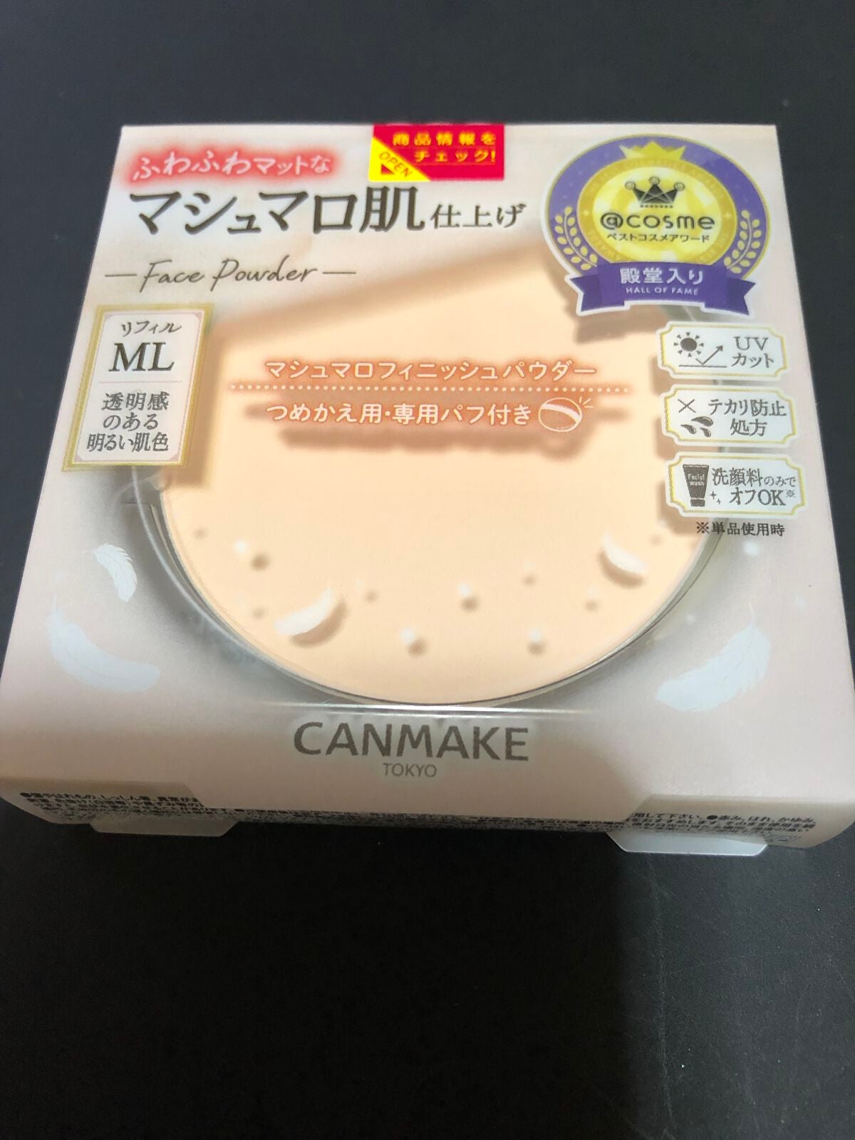 マスクフィットオールカバーデュアルコンシーラー/TIRTIR(ティルティル)/コンシーラーを使ったクチコミ(1枚目)