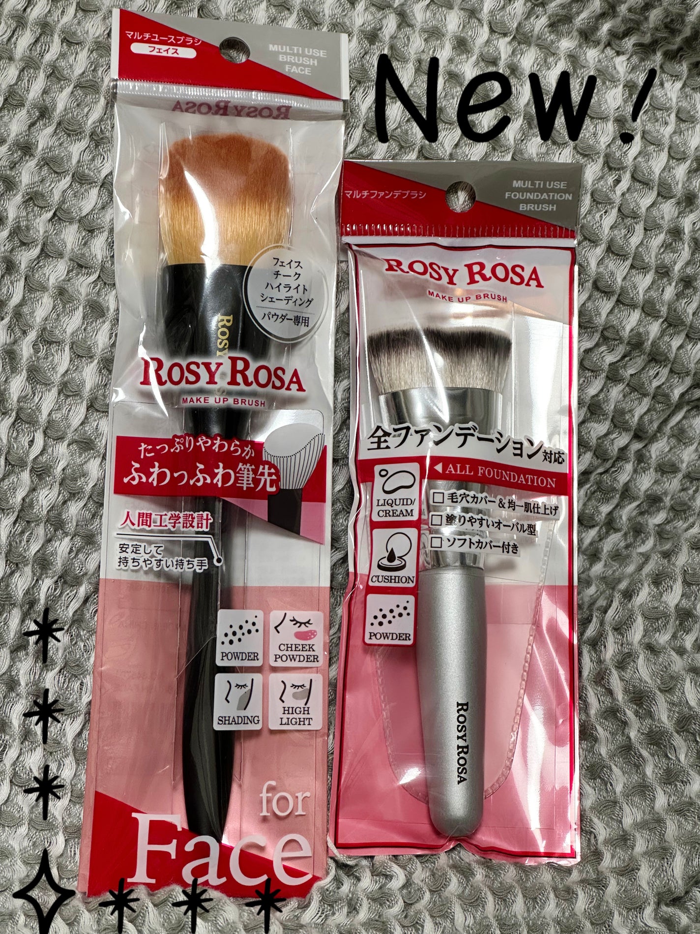 マルチファンデブラシ /ロージーローザ/メイクブラシを使ったクチコミ(1枚目)