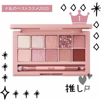 プロ アイ パレット/CLIO/アイシャドウパレットを使ったクチコミ(1枚目)