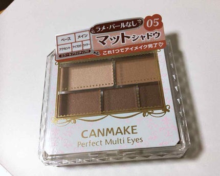 パーフェクトマルチアイズ/キャンメイク/アイシャドウパレットを使ったクチコミ(1枚目)