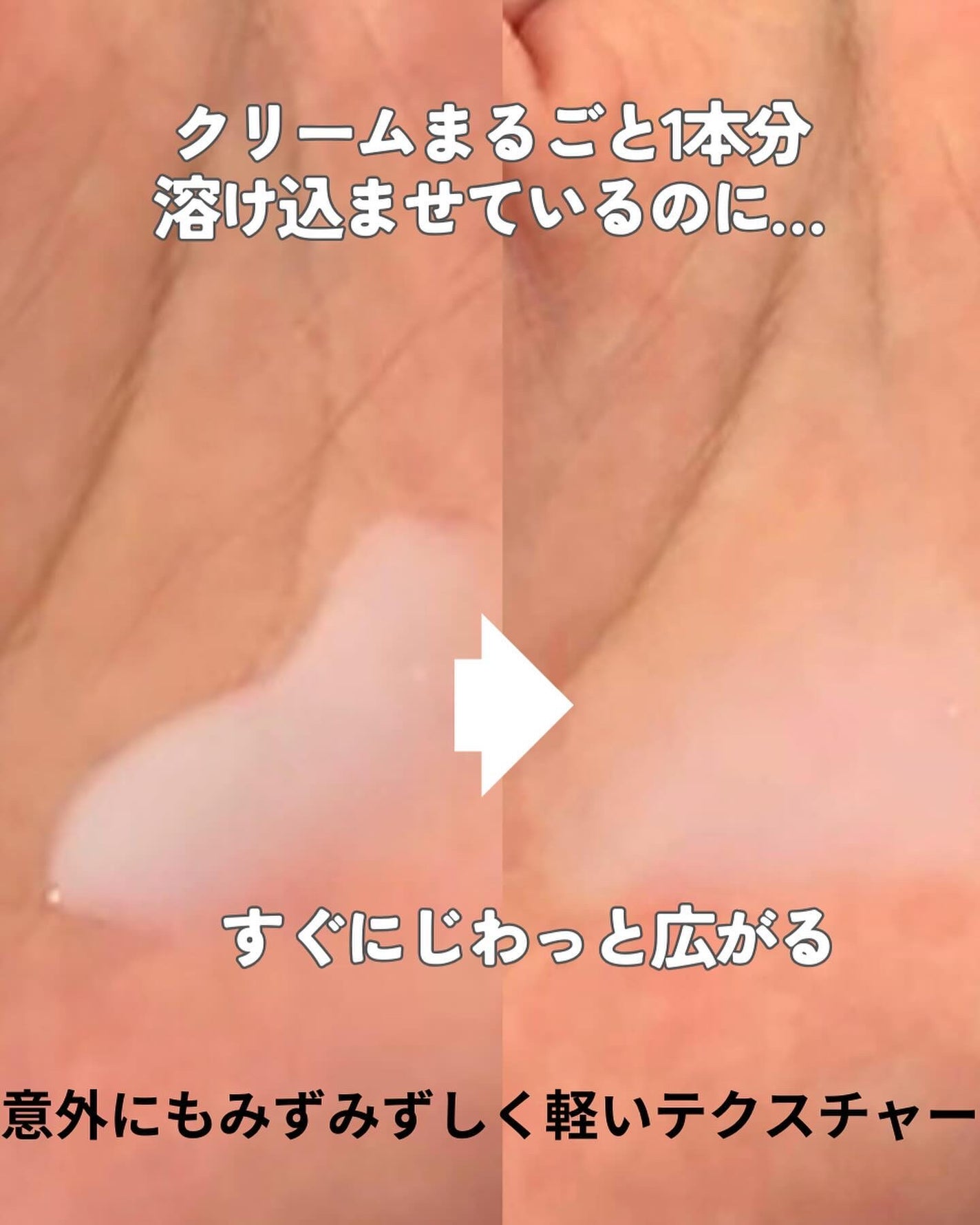 クリームスキン ローション/LANEIGE/化粧水を使ったクチコミ(3枚目)