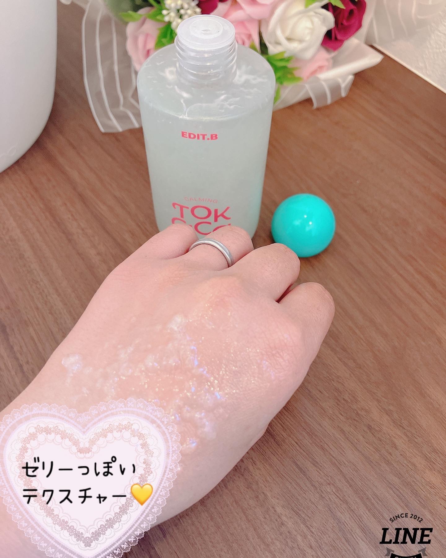 カーミングシカドクダミゲルエッセンス/EDIT.B/美容液を使ったクチコミ（3枚目）