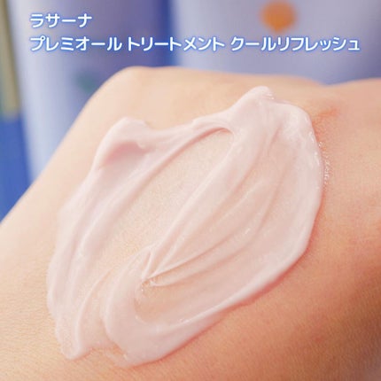 プレミオール シャンプー/トリートメント クールリフレッシュ/ラサーナ/市販シャンプーを使ったクチコミ(6枚目)