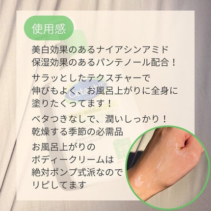 ビューティーチャージ ナイトスペリア/アトリックス/ハンドクリームを使ったクチコミ(3枚目)