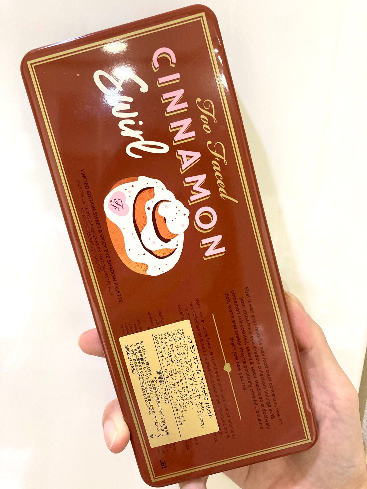 シナモン スワール アイシャドウ パレット/Too Faced/アイシャドウパレットを使ったクチコミ(6枚目)