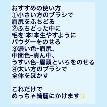 ダブルエンドアイブロウブラシ スマッジタイプ/ロージーローザ/メイクブラシを使ったクチコミ（4枚目）