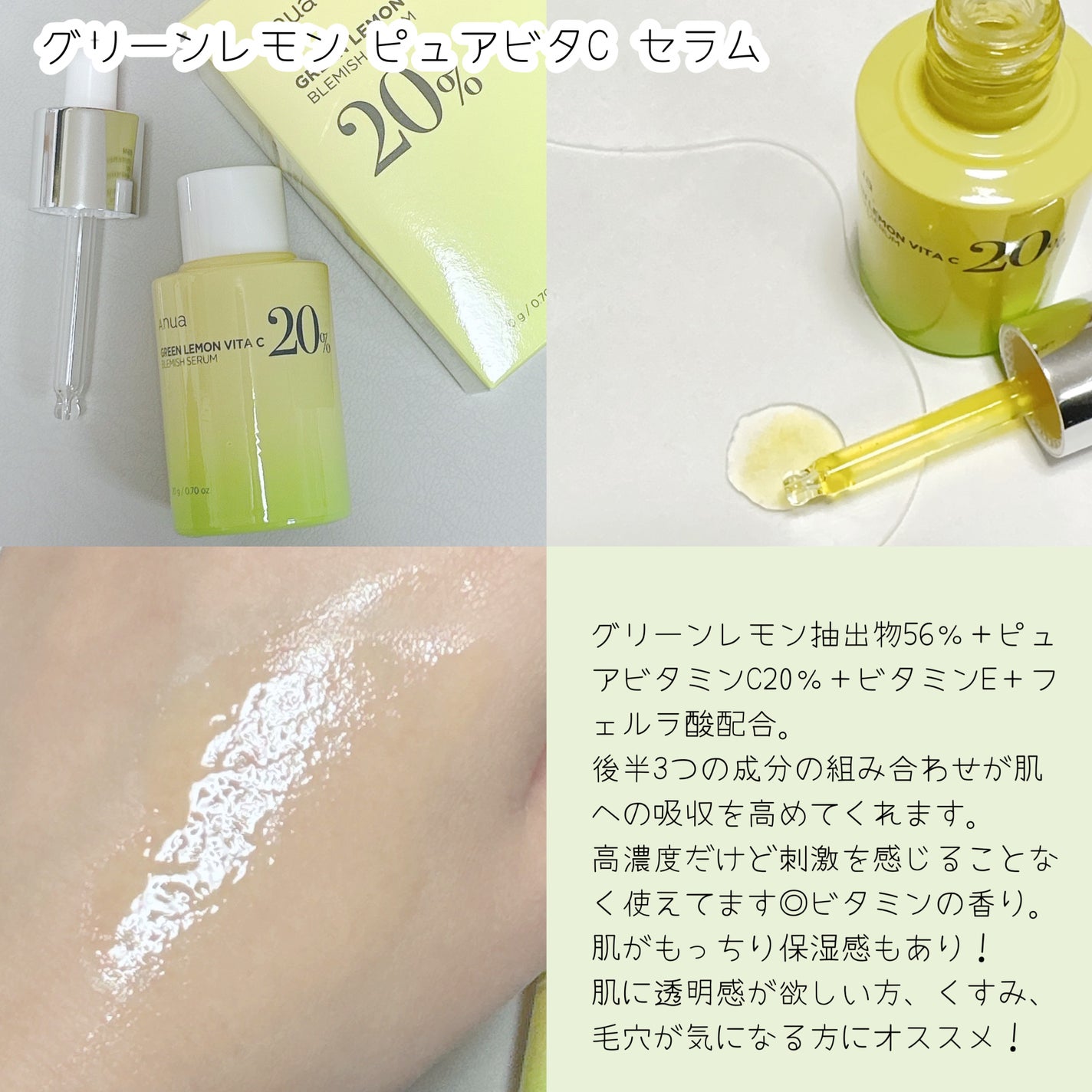 ドクダミ80%スージングアンプル/Anua/美容液を使ったクチコミ(4枚目)