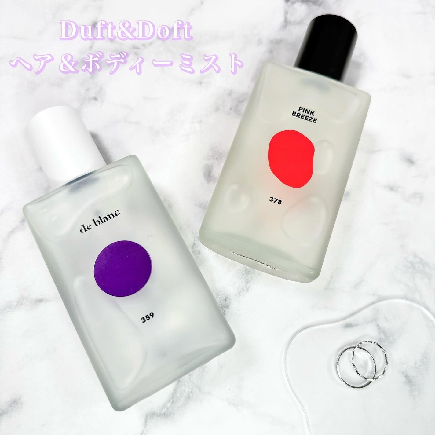 ボディパフュームミスト ピンクブリーズ/DUFT&DOFT/香水(レディース)を使ったクチコミ(1枚目)