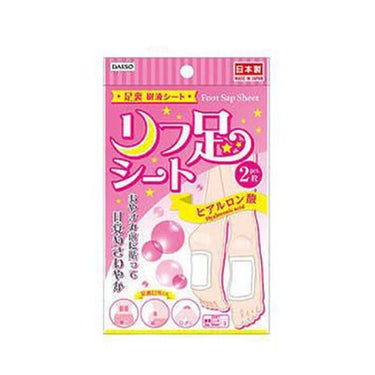 リフ足シート DAISO