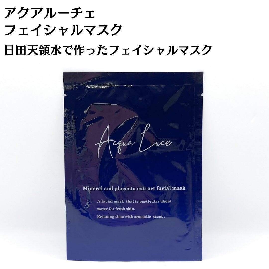 Acqua Luce フェイシャルマスク/日田天領水/シートマスク・パックを使ったクチコミ(3枚目)