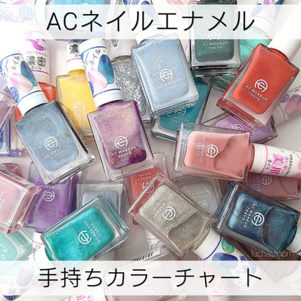 ACネイルエナメル/セリア/マニキュアを使ったクチコミ(1枚目)