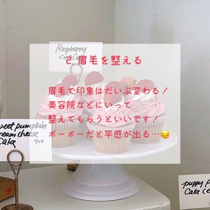 THE まつ毛美容液/UZU BY FLOWFUSHI/まつげ美容液を使ったクチコミ(3枚目)