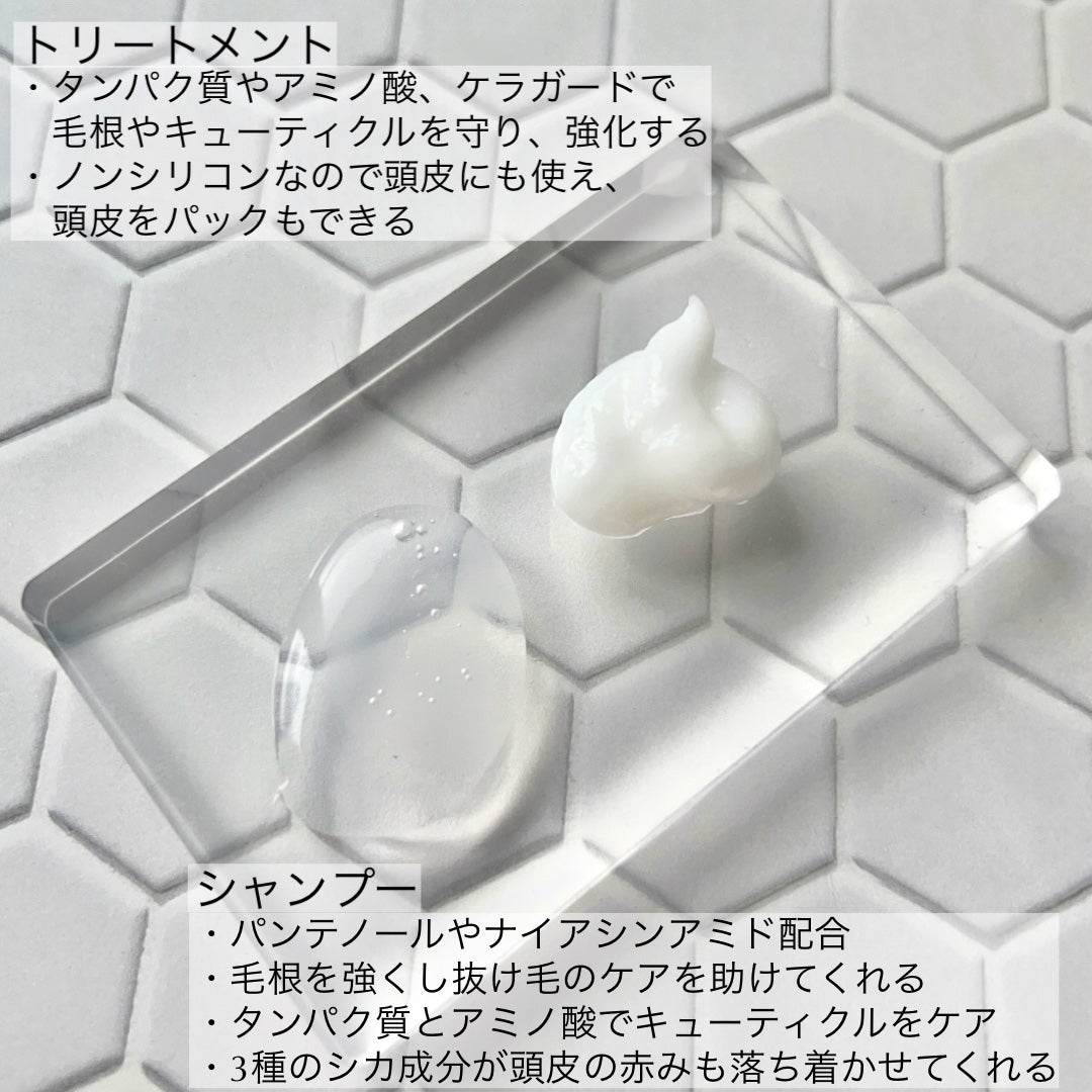 クールソルトスケーリングシャンプー/クールソルトスカルプトリートメント/Dr.G/市販シャンプーを使ったクチコミ(2枚目)