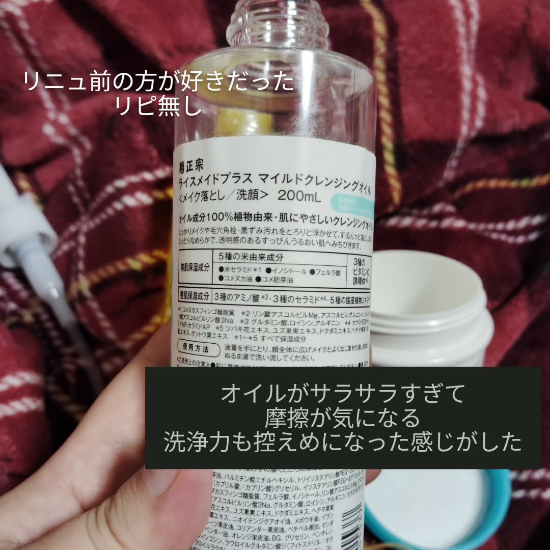 ピュアバブルローション/Cure/化粧水を使ったクチコミ（2枚目）