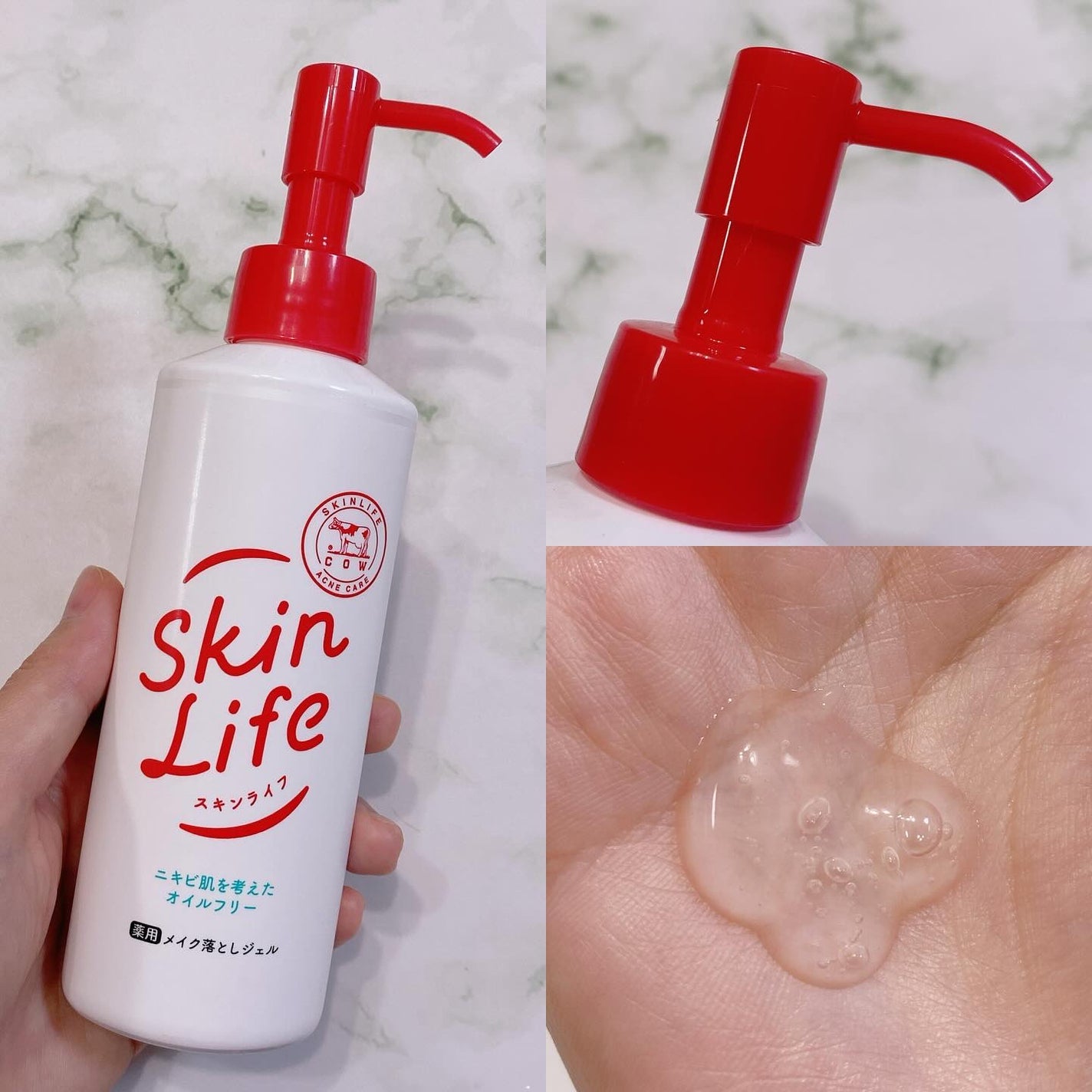薬用メイク落としジェル/スキンライフ/クレンジングジェルを使ったクチコミ(2枚目)