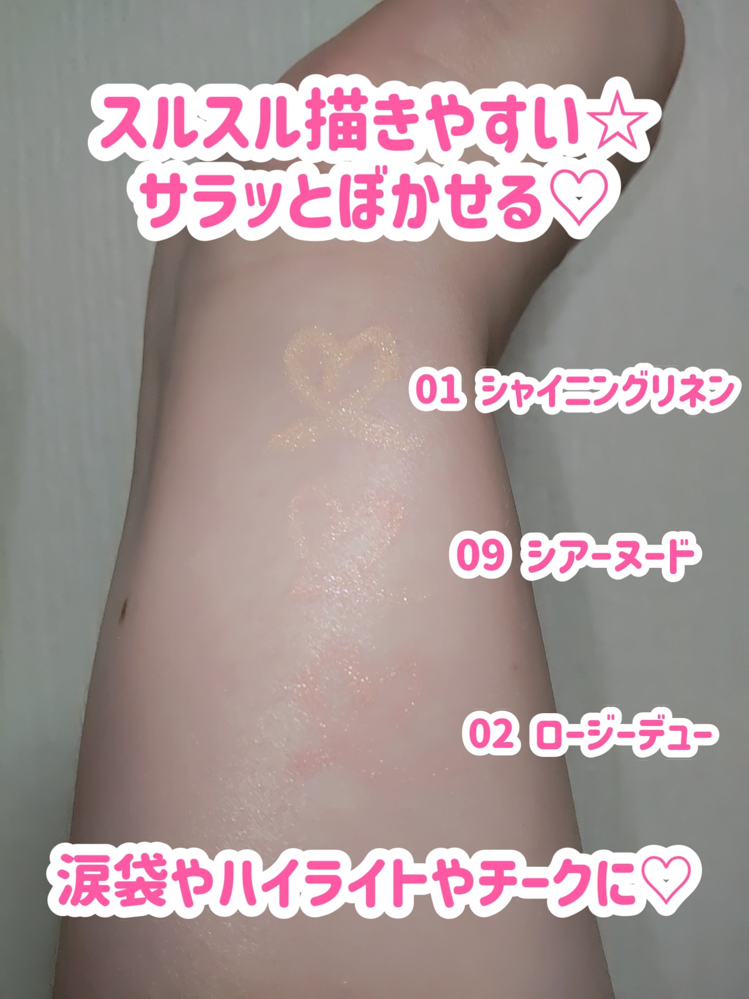 アートクラス フロッタージュペンシル/too cool for school/スティックアイシャドウを使ったクチコミ（2枚目）