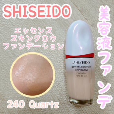 SHISEIDO エッセンス スキングロウ ファンデーションのクチコミ「✼••┈┈••✼••┈┈••✼••┈┈••✼••┈┈••✼
SHISEIDO
エッセンス スキ.....」（1枚目）