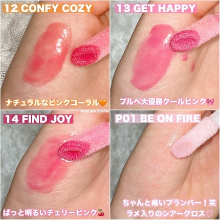 インク グラスティング リップ グロス/PERIPERA/リップグロスを使ったクチコミ(3枚目)