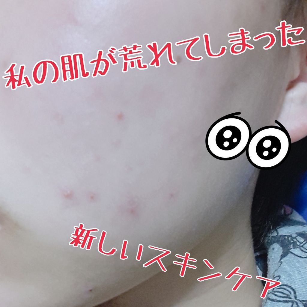 おうちdeエステ 肌をなめらかにする マッサージ洗顔ジェル/ビオレ/その他洗顔料を使ったクチコミ(1枚目)