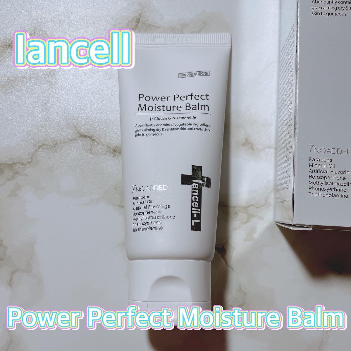 パワーパーフェクトモイスチャーバーム/IANCELL/BBクリームを使ったクチコミ（1枚目）