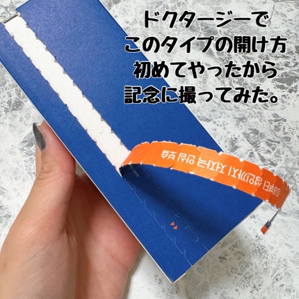 ザモイスチャーバリアDリキッドトナー/Dr.G/化粧水を使ったクチコミ(6枚目)