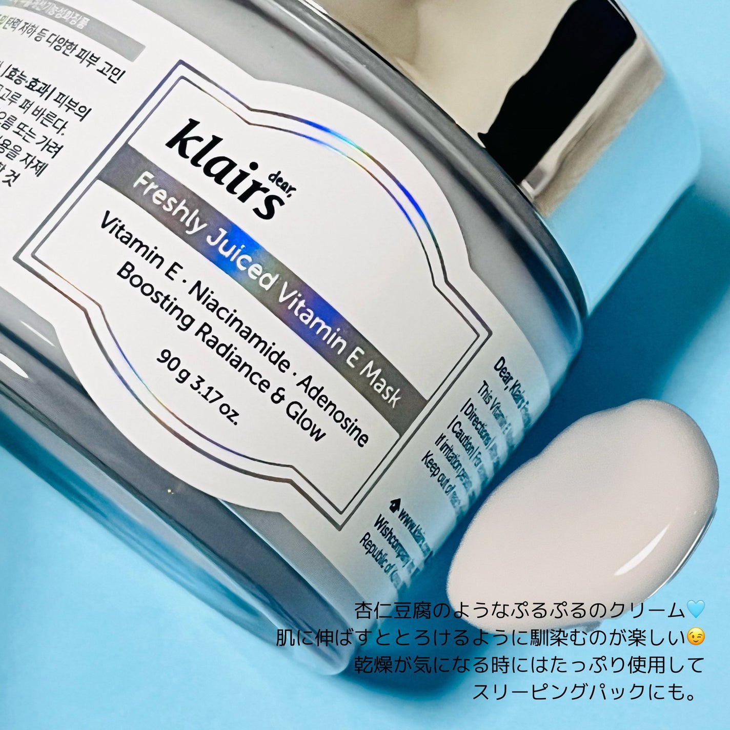 フレッシュリージュースドビタミンドロップ(35ml)/Klairs/美容液を使ったクチコミ(5枚目)