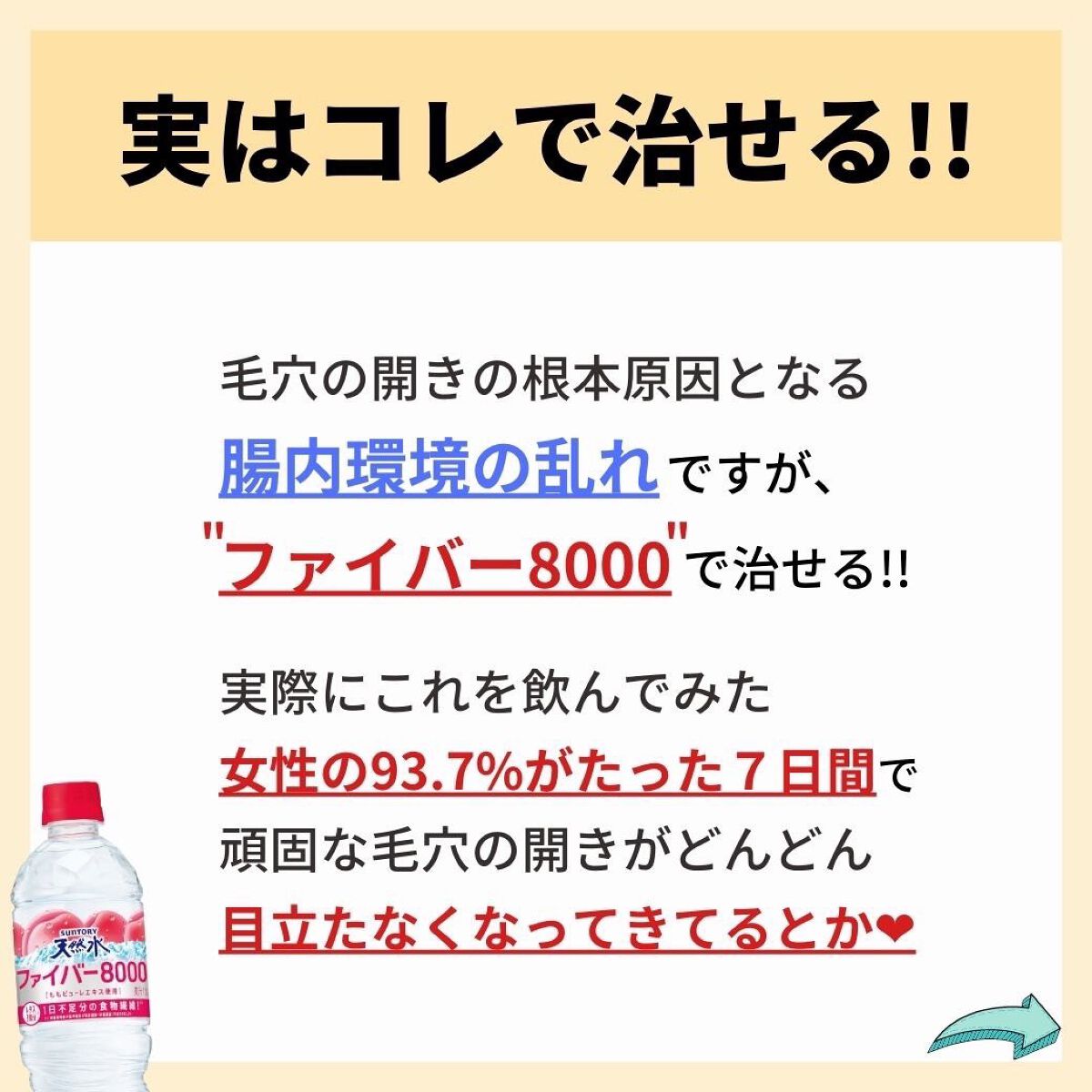 あなたの肌に合ったスキンケア💐コーくん先生 on LIPS 「【知らないと損】毛穴の開きエグい消える方法🤫.
.
あなたの毛..」(4枚目)