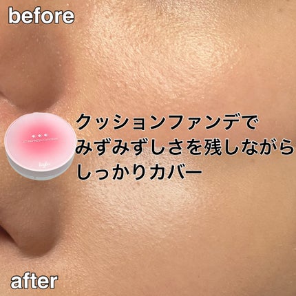 美容液ケアアイシャドウ/Borica/ジェル・クリームアイシャドウを使ったクチコミ(6枚目)