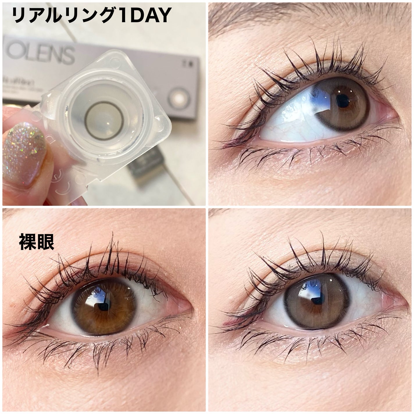 Real Ring 1day/OLENS/ワンデー(1DAY)カラコンを使ったクチコミ(2枚目)