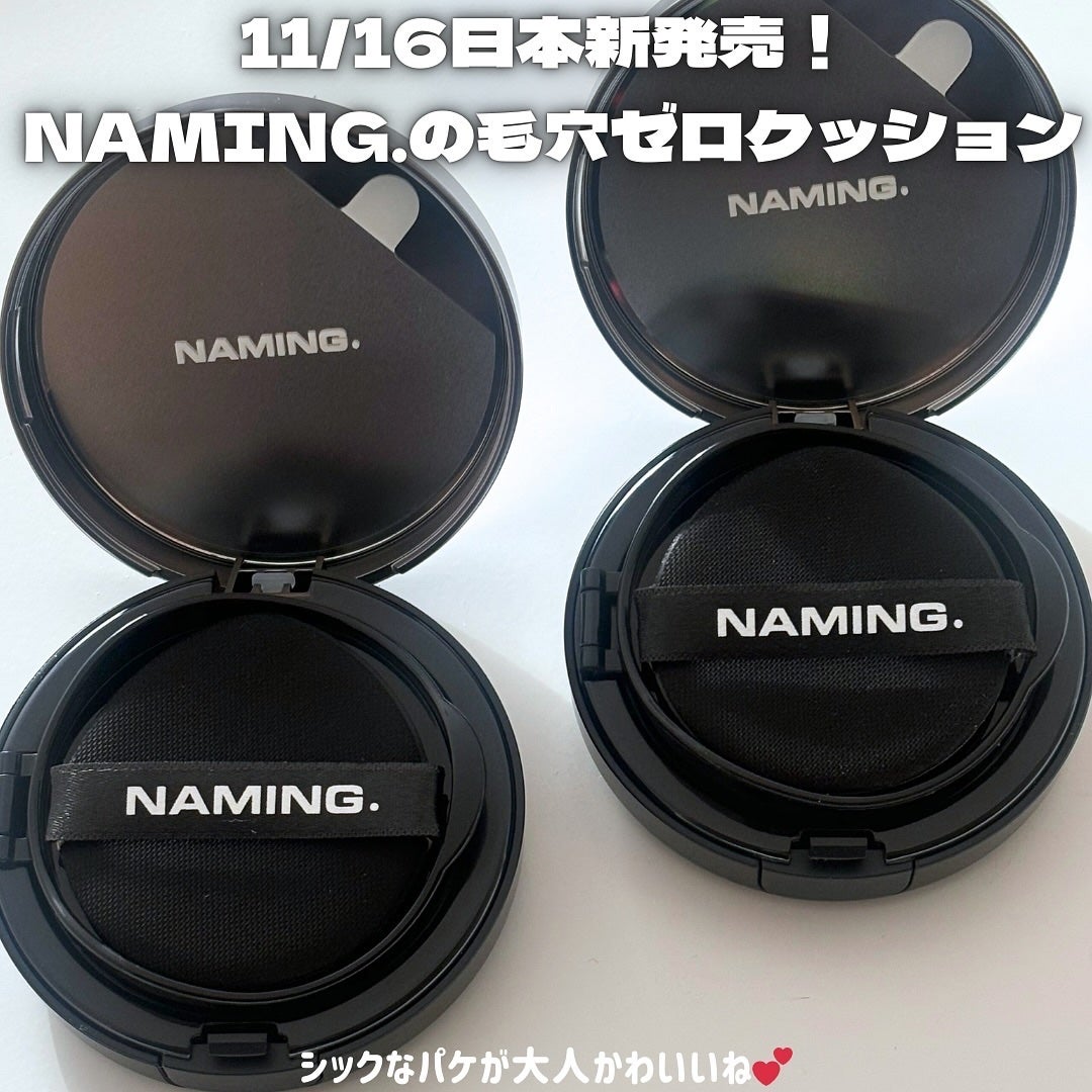 ネーミング ゼログラビティ カバーフィットクッション/NAMING./クッションファンデーションを使ったクチコミ(2枚目)