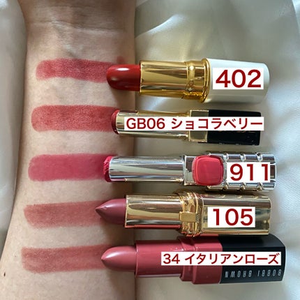 クラッシュド リップ カラー/BOBBI BROWN/口紅を使ったクチコミ(2枚目)