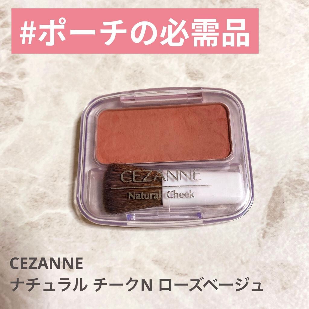 ナチュラル チークN/CEZANNE/パウダーチークを使ったクチコミ(1枚目)
