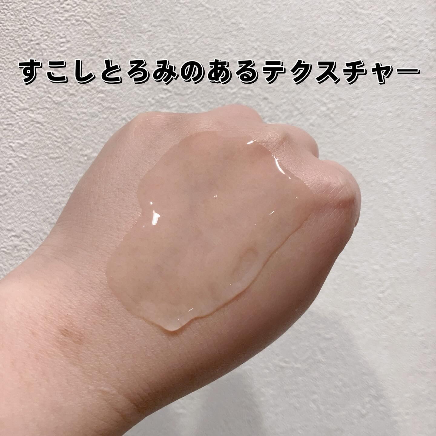 バクビタトリートメントトナー/THANK YOU FARMER/化粧水を使ったクチコミ（3枚目）