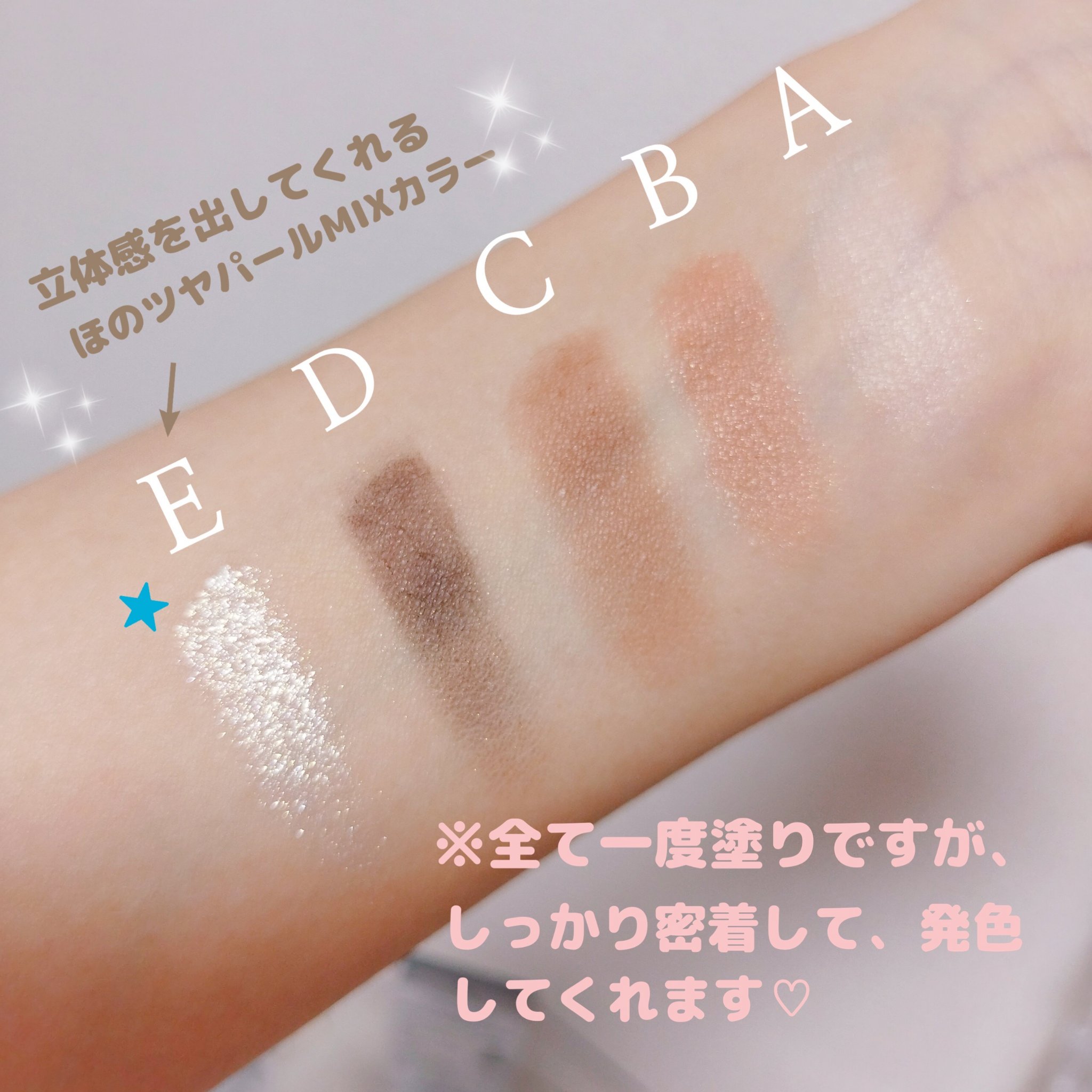 ワンダー スウィート アイシャドウ ソフトマット/リンメル ロンドン/アイシャドウパレットを使ったクチコミ（2枚目）