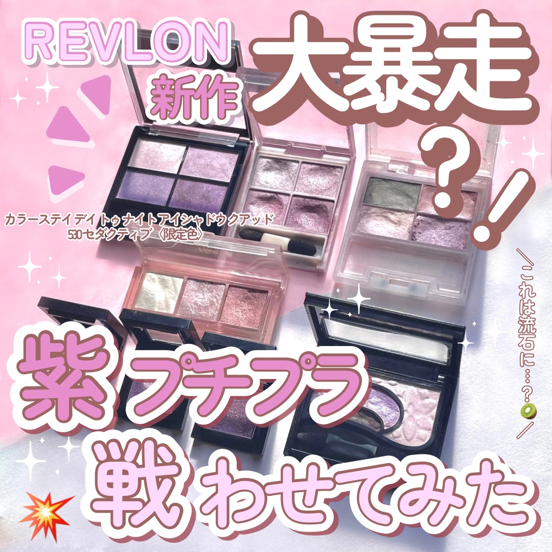 ヴィセ アヴァン シングルアイカラー/Visée/単色アイシャドウを使ったクチコミ（1枚目）