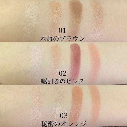 THE アイパレR/b idol/アイシャドウパレットを使ったクチコミ(4枚目)