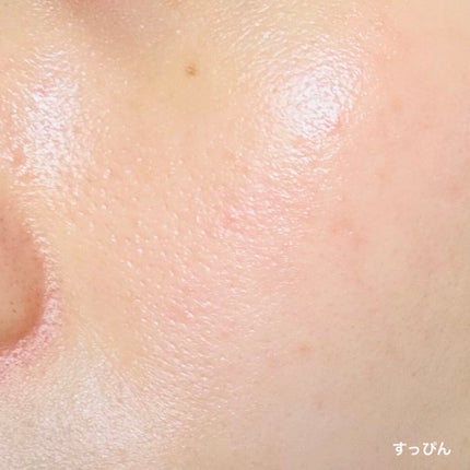 スキンイリュージョンプライマーUVn/コフレドール/化粧下地を使ったクチコミ(3枚目)