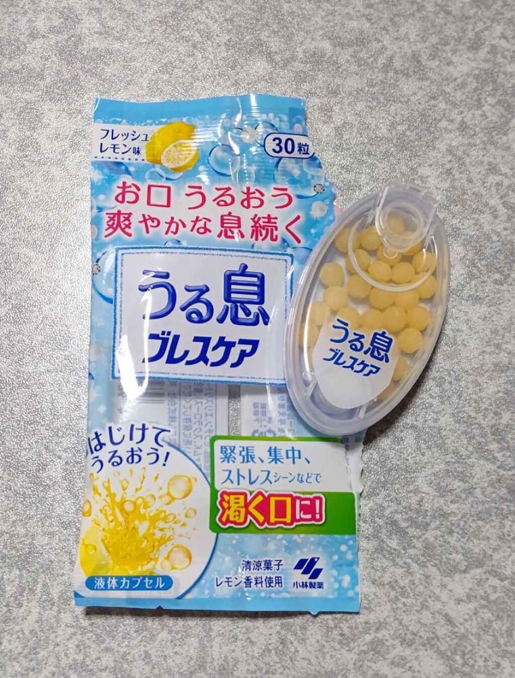 うる息ブレスケア（フレッシュレモン味）/ブレスケア/その他オーラルケアを使ったクチコミ（1枚目）